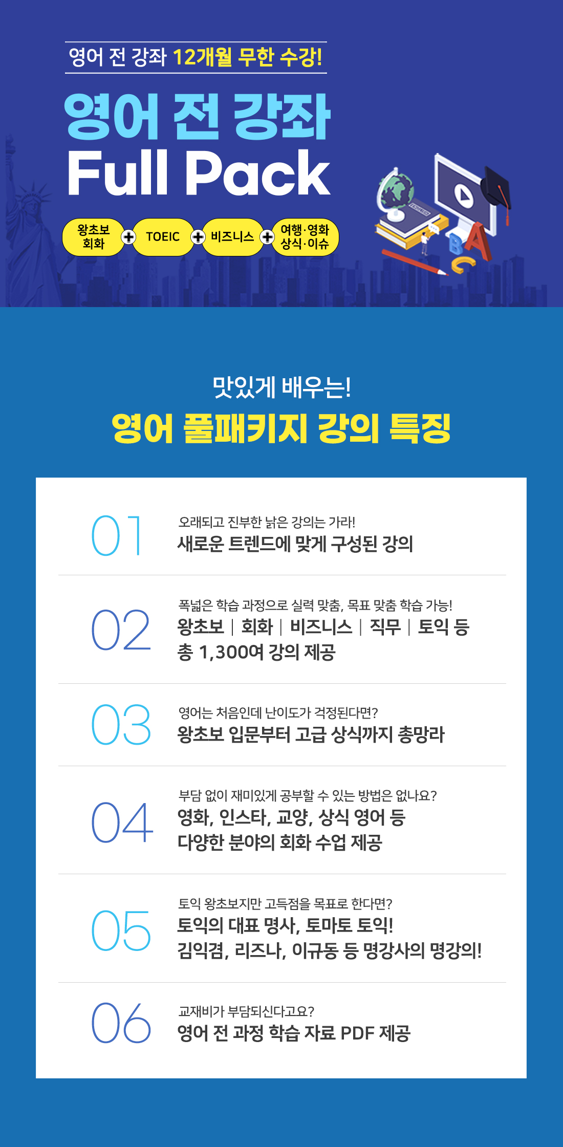 JRC 